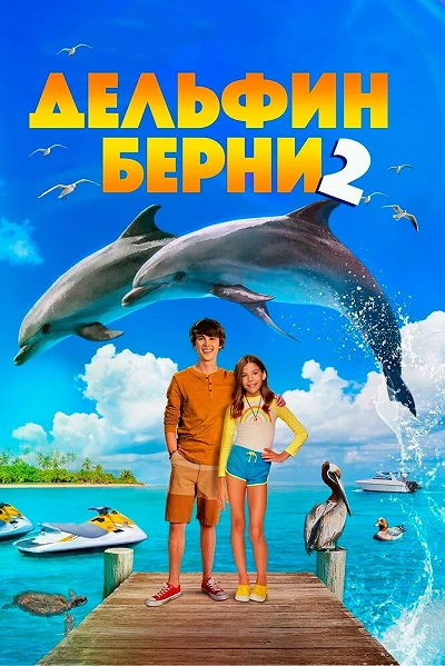 фон