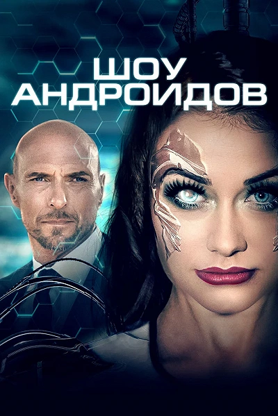 фон