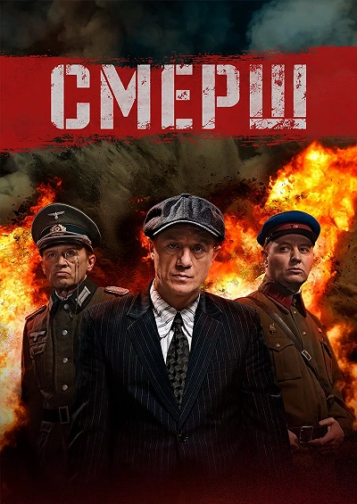фон