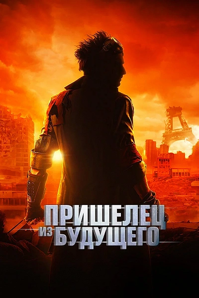фон