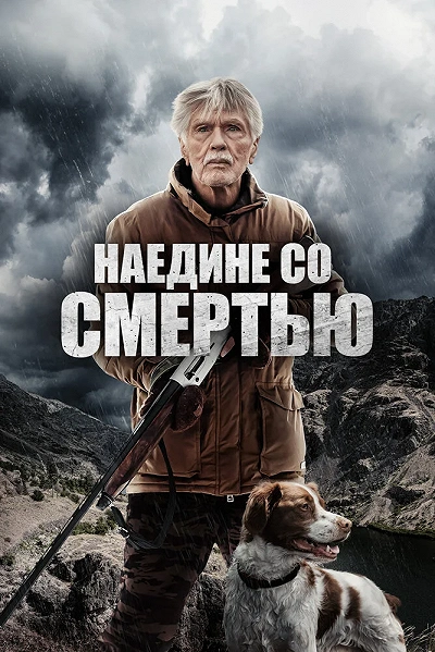 фон