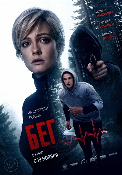 фон