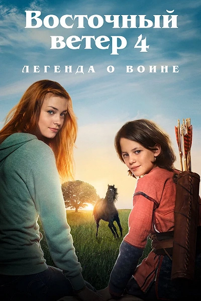 фон