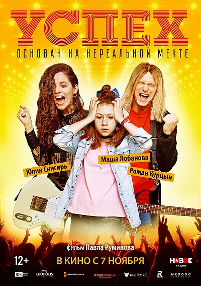 фон