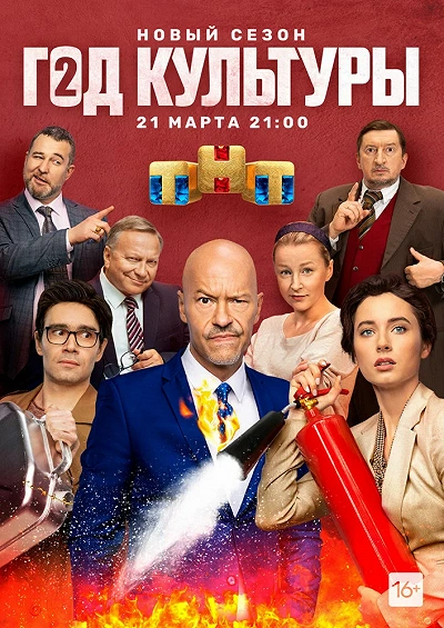 фон