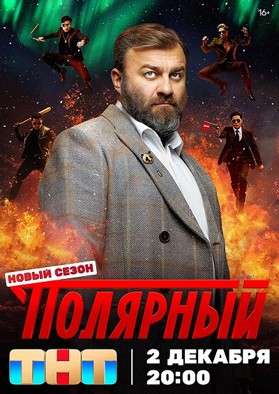фон