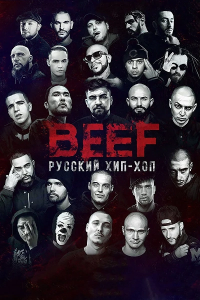 фон