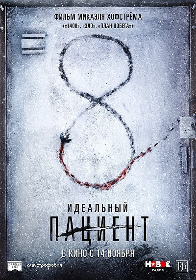 фон