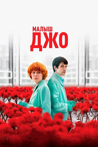 фон