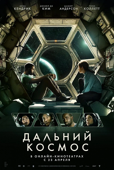 фон