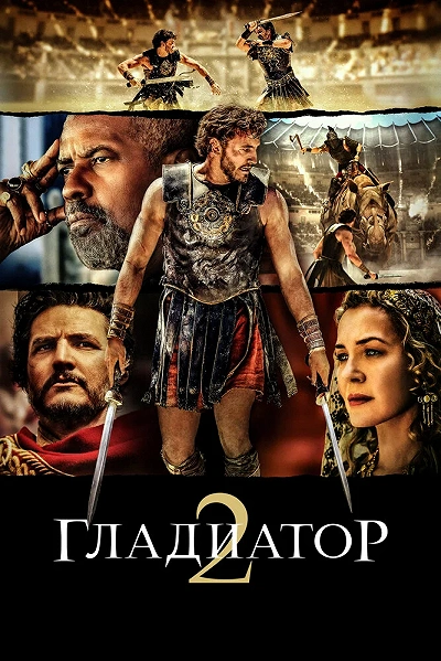фон