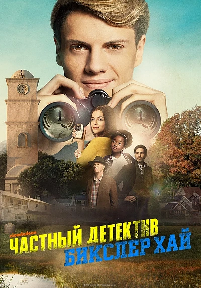 фон