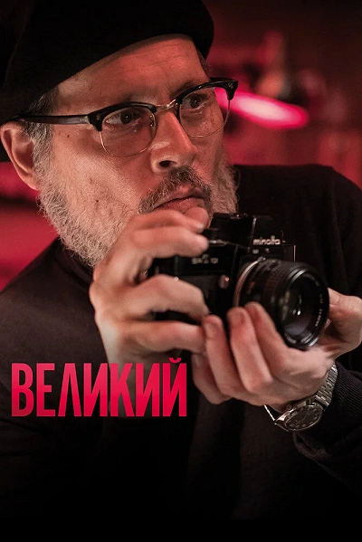 фон
