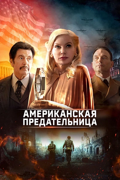 фон