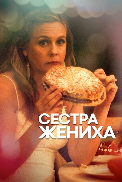 фон
