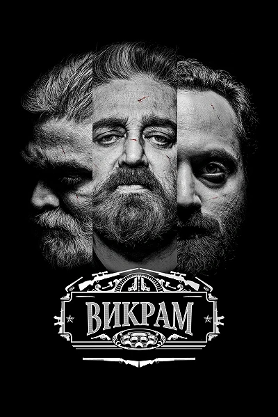 фон