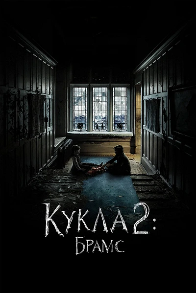 фон