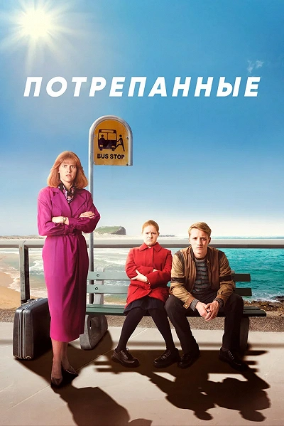 фон