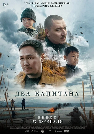 фон