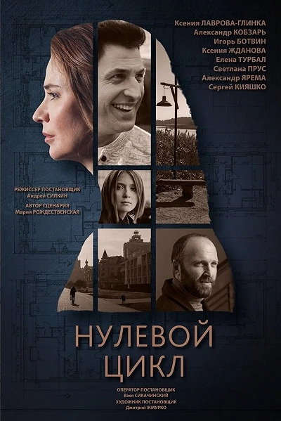 фон