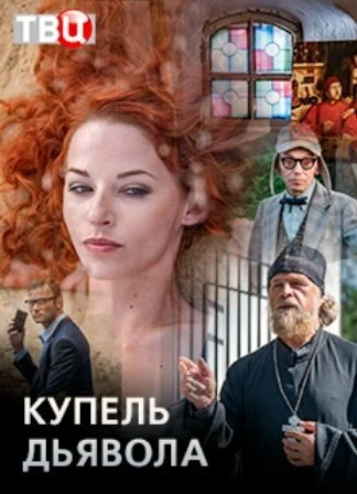 фон