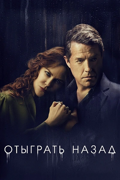 фон
