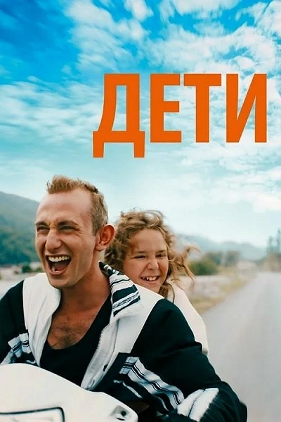 фон
