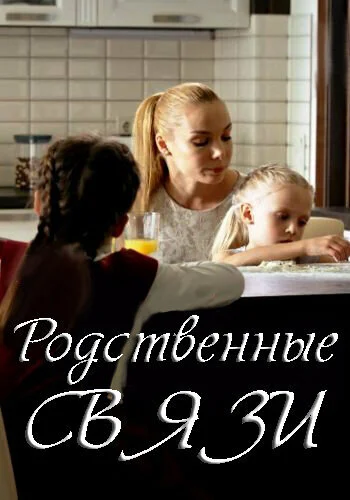 фон