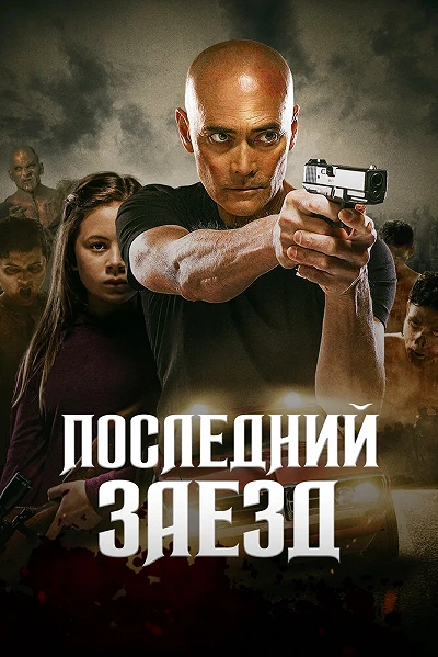 фон