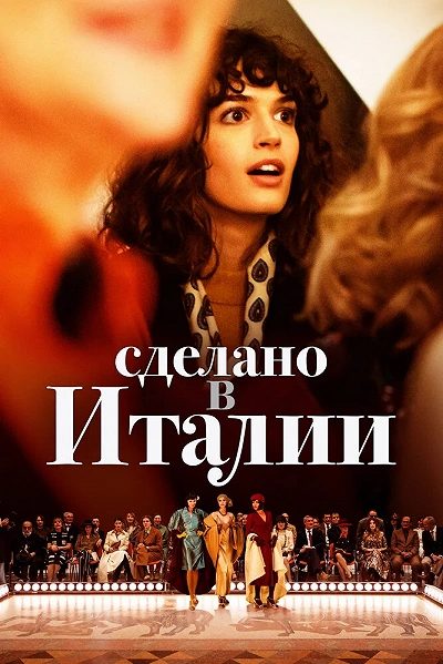 фон