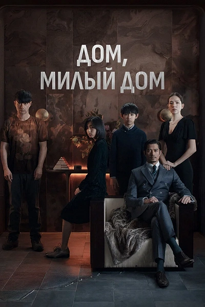 фон