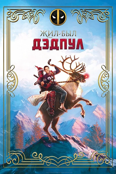 фон