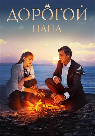 фон
