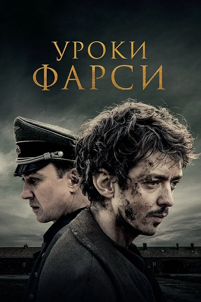 фон
