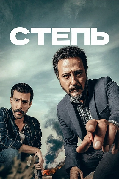 фон
