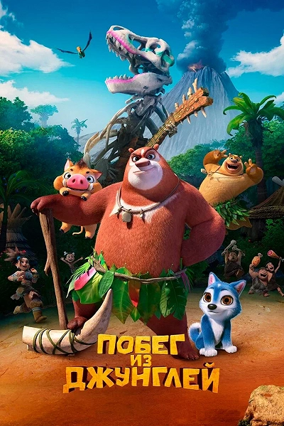 фон