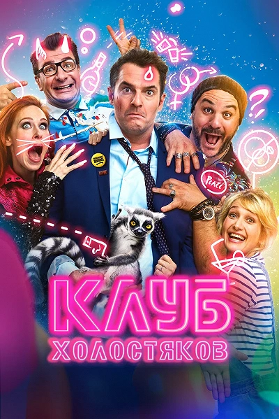 фон