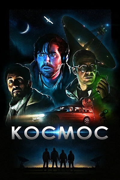 фон