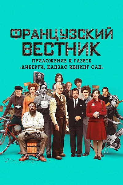 фон