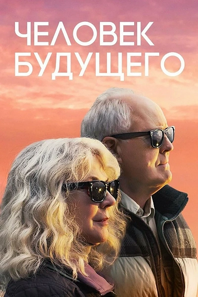 фон
