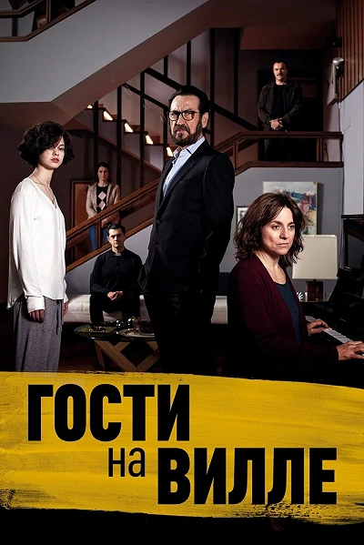 фон