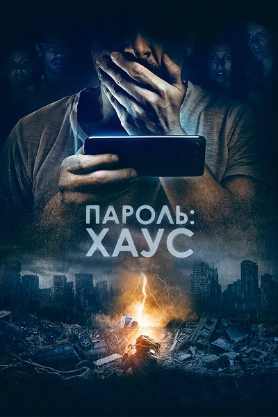 фон