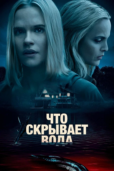 фон