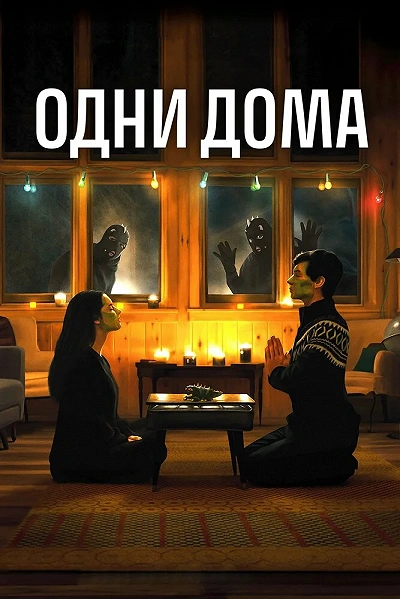 фон