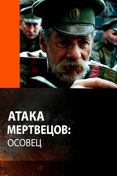 фон
