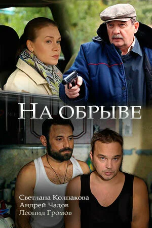 фон