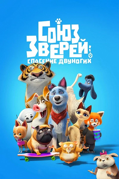 фон