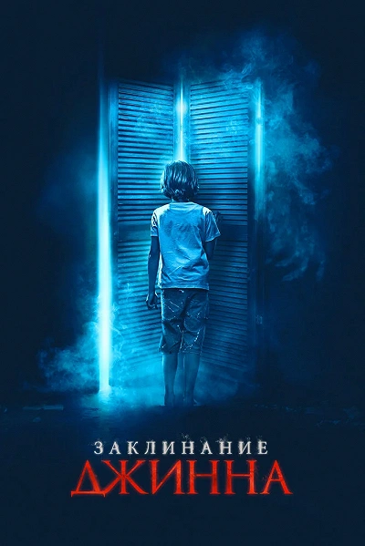 фон