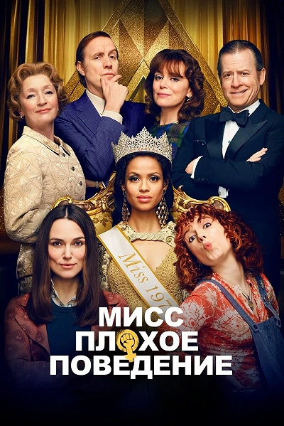 фон