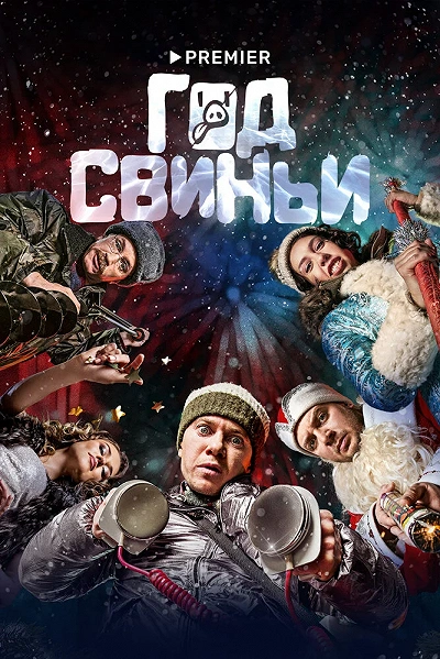 фон